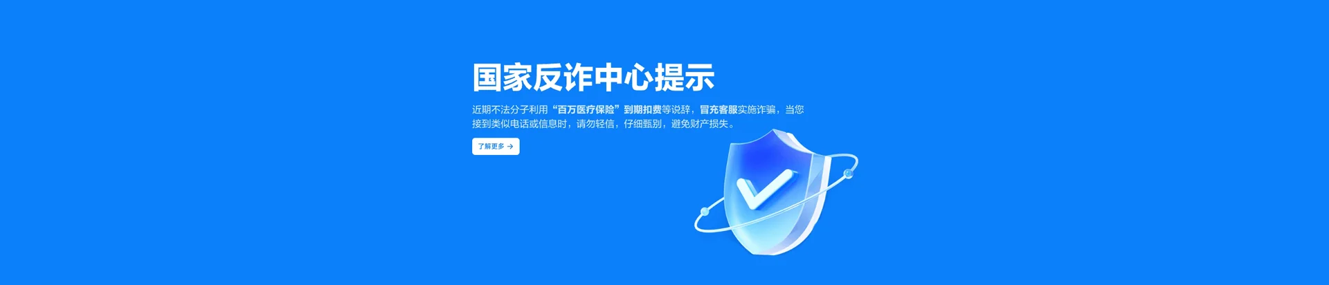 国营新中农场移动宽带