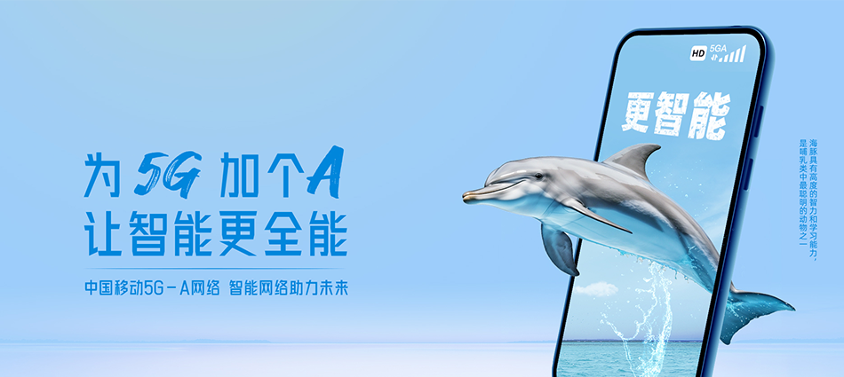中国移动国营新中农场移动宽带